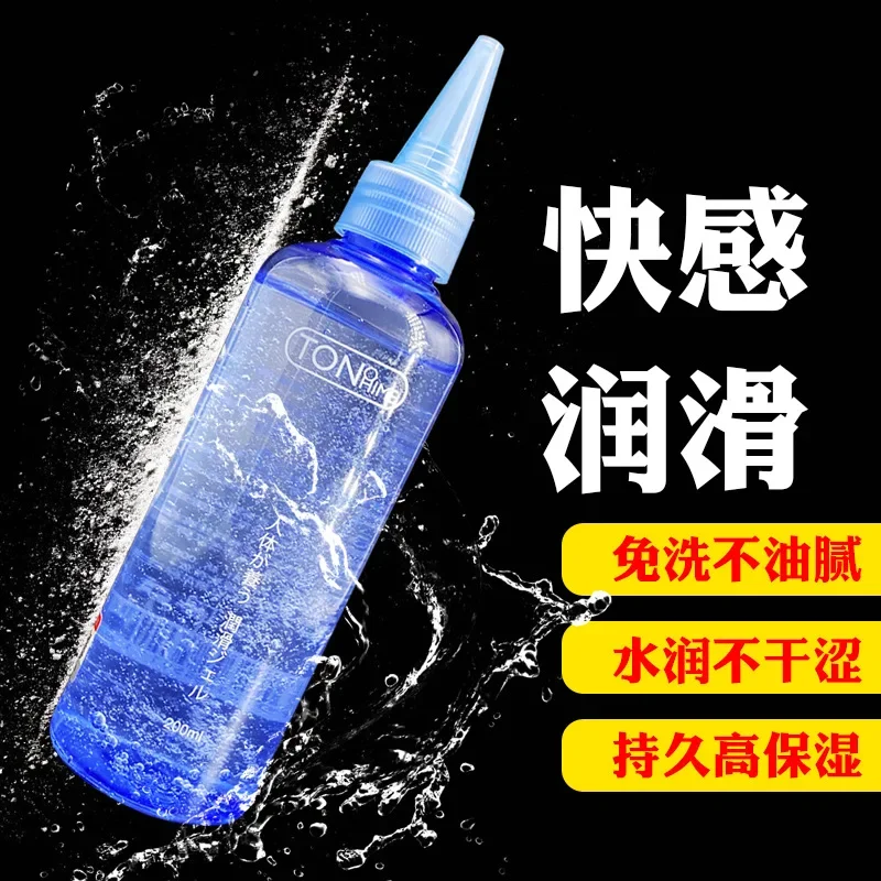 

Tip-mouth Disposable Water Based Personal Long Lasting Lubricant Oil 200ml Enhancement Pleasure Liquid Water-soluble