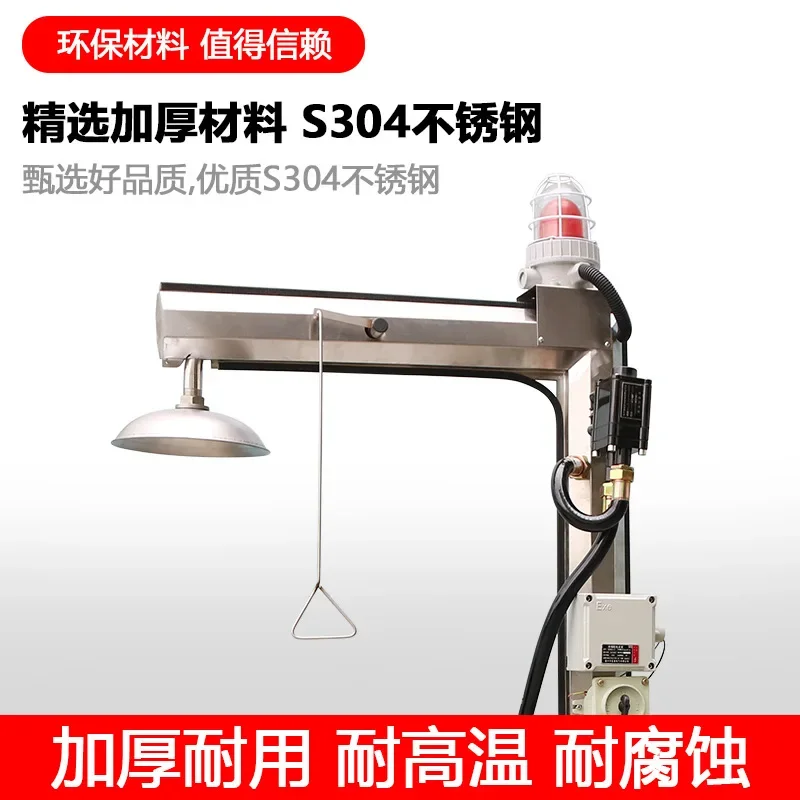 304 stainless steel electric heat tracing composite shower vertical eye washer
