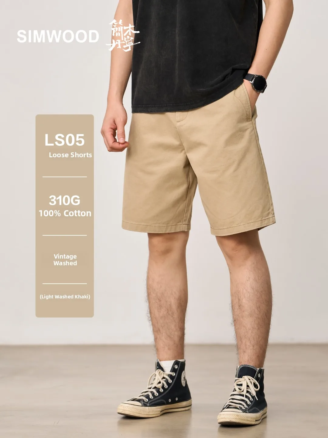 Loose Fit SIMWOOD Denim Classic Washed Corduroy Shorts mid Waist Casual Men's Summer Shorts Straight Leg Five-Quarter Length