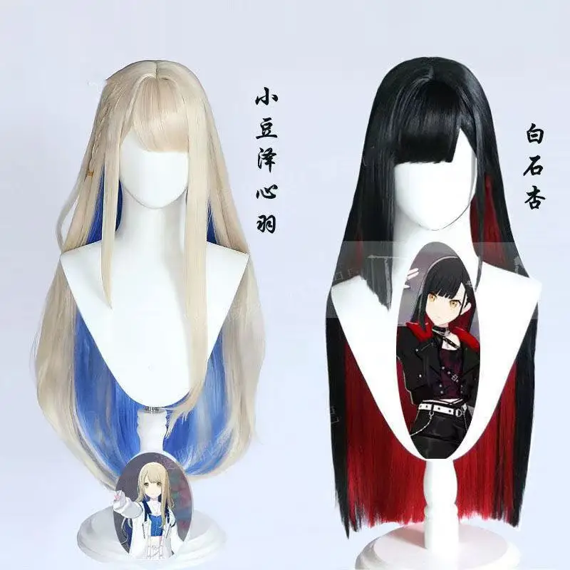 

Игровой проект Sekai Новые парики Shiraishi Anime Vivid BAD SQUAD Косплей Azusawa Kohane Термостойкие синтетические парики Женские волосы