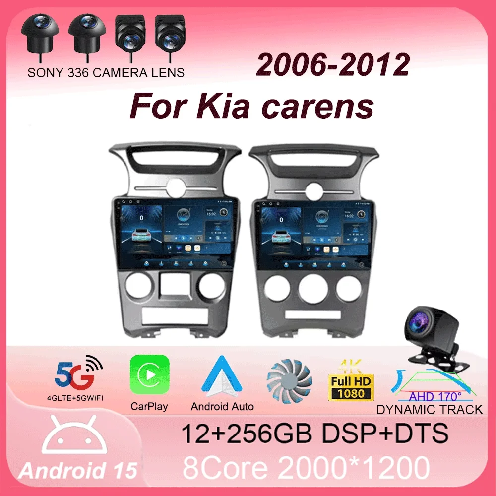 

Android 15 Carplay Auto For Kia carens 2006 2007 2008 2009-2012 2 Din Car Multimedia Stereo Player GPS Navigation Wifi FM System
