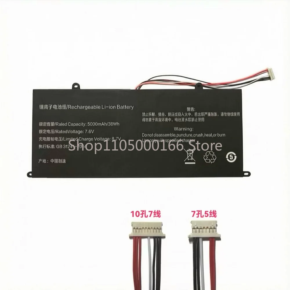 High-quality products for IPASON MaxBook P1X 15.6 inch QT15S laptop battery (Check the old battery and consult the store)