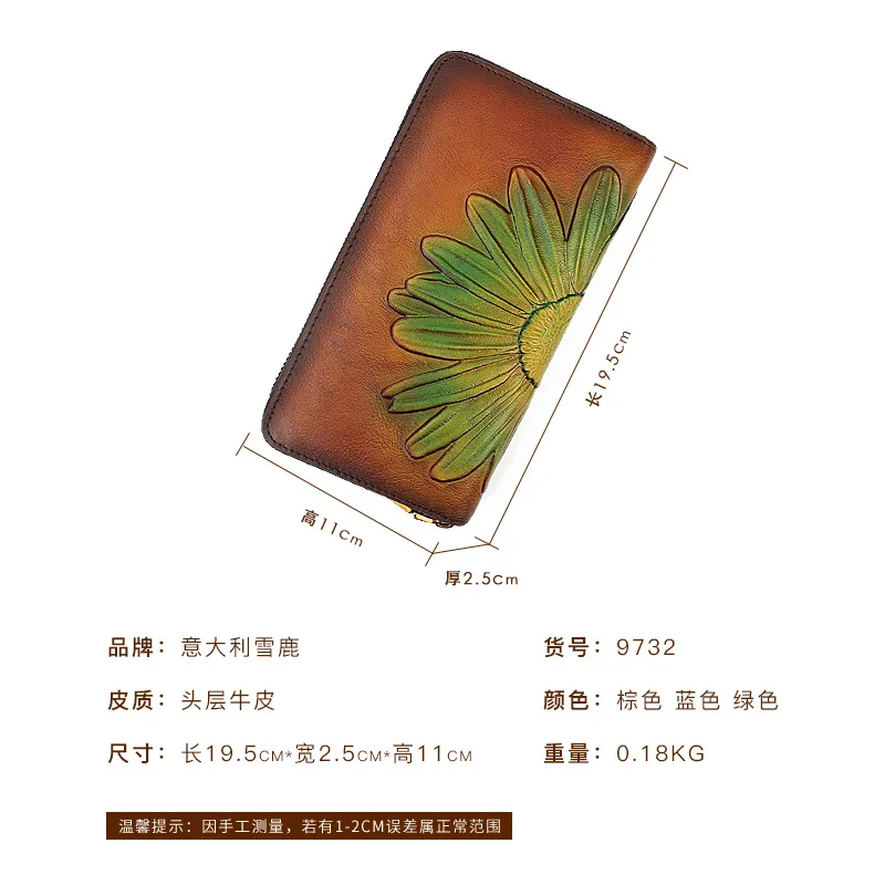 กระเป๋าสตางค์หนังแท้สไตล์เรโทรสไตล์ดอกไม้สไตล์ชาติพันธุ์ ซิปยาว กระเป๋าสตางค์ผู้หญิงมือถือความจุขนาดใหญ่