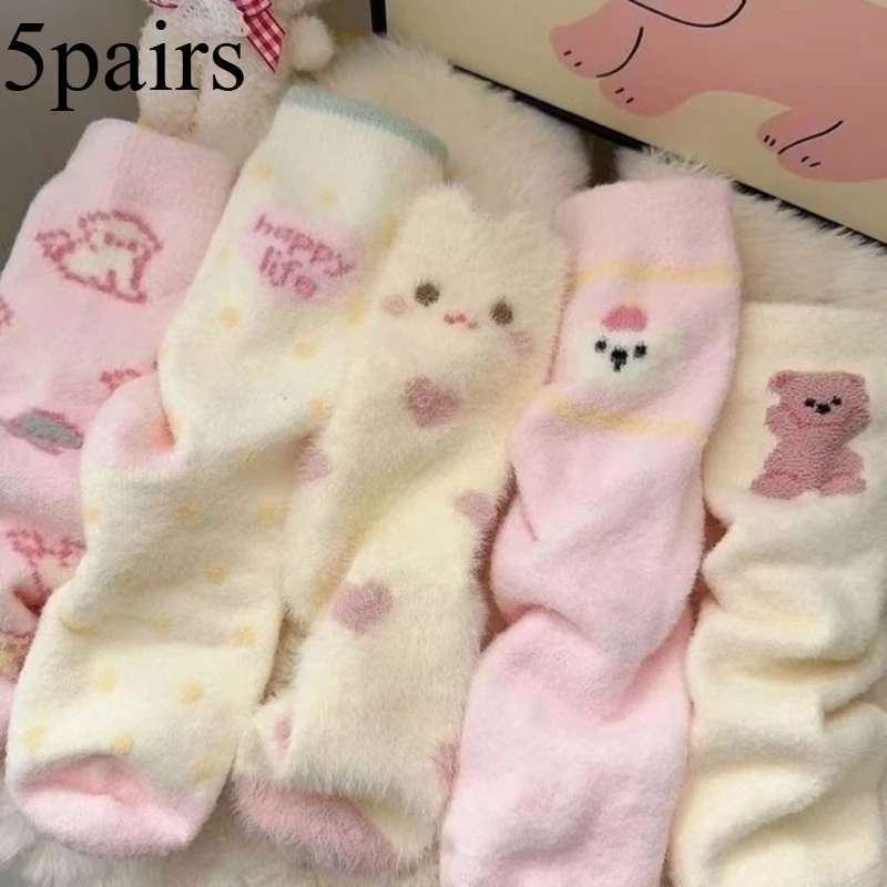 

5p Women's Kawaii Cartoon Fuzzy Socks Cute Bear/Dog/Unicorn Soft Warm Fluffy Socks, Cozy Winter Socks Home & Outdoor Girl Gift