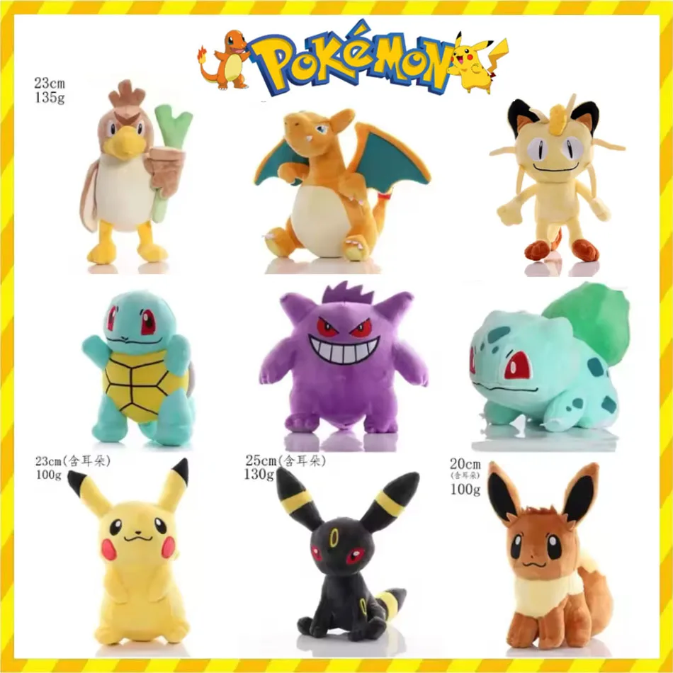 2026 Charmander Squirtle Bulbasaur Plush Toy Anime Figure Model Kids Birthday Gift Anime Stuffed Gift for Kids Children - view 3