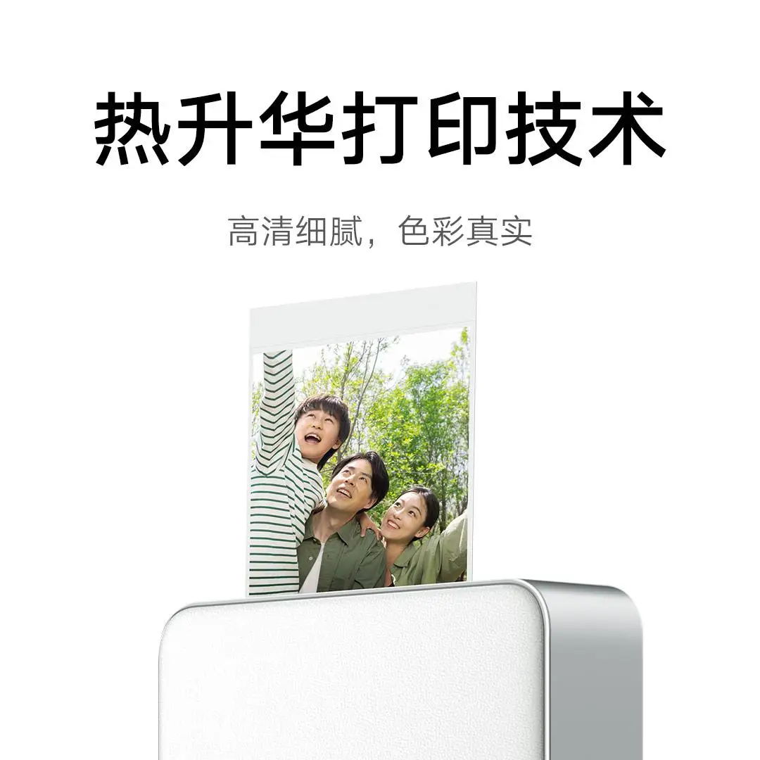 Xiaomi AR Printer 313dpi Portable Photo Mini Pocket pro With DIY Share Picture Printer Pocket Printer Work With Mihome APP ﻿NEW