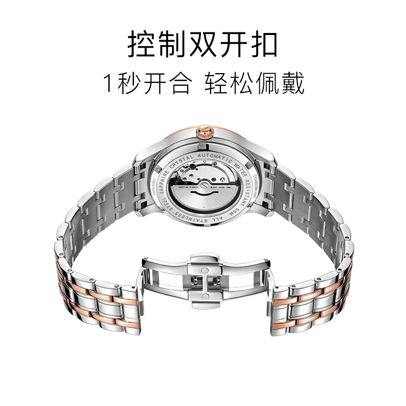 ساعات Fiyta man ساعة ميكانيكية مضيئة بسيطة، ساعات أزياء ميكانيكية أوتوماتيكية بالكامل للرجال