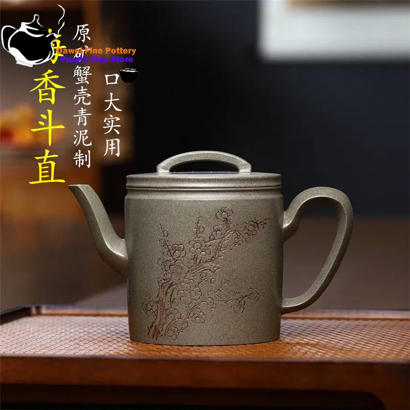 

Yixing purple clay teapot, raw ore, crab shell, green bucket, straight pot, Kung Fu tea set, Chinese teapot 250ml