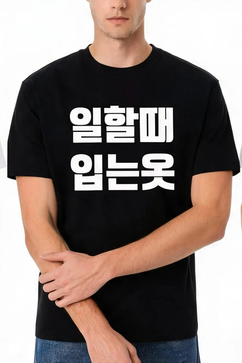 Korean Hangul Text Print Men 100% Cotton Casual Top Round Neck Trendy Streetwear Short Sleeve Male Top