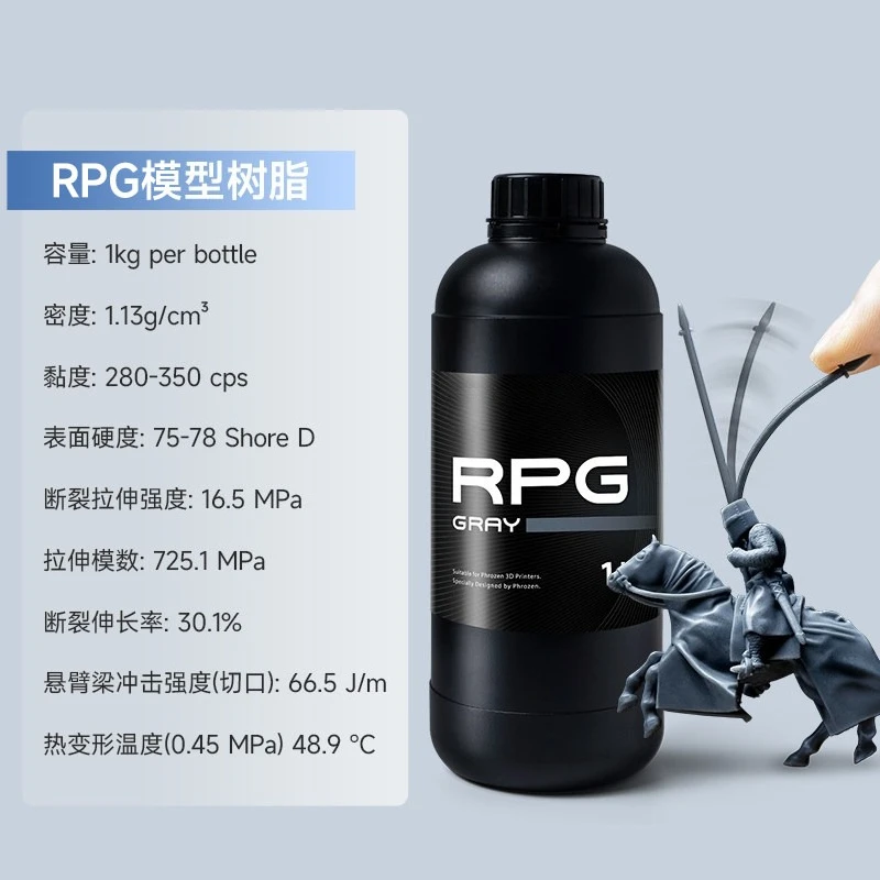 Tough Flexible UV Curing Resin 405nm High‑Detail Impact‑Proof Material for Miniature Wargame 3D Printing Project