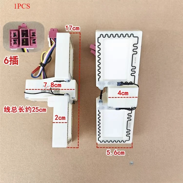 

1PCS for Hisense Refrigerator BCD-253WTDG/253WTDGVBP/270WTDGI Electric Damper Switch