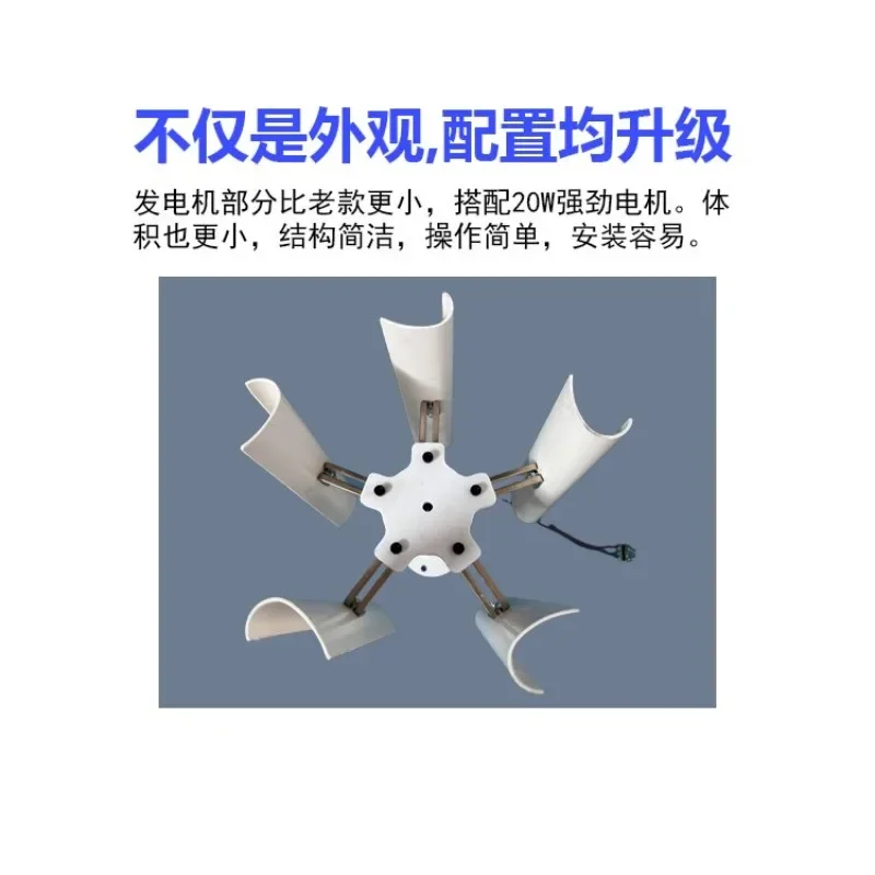 Vertical-axis five-blade wind turbine model, three-phase permanent magnet generator, DIY making of wind turbine toy night light