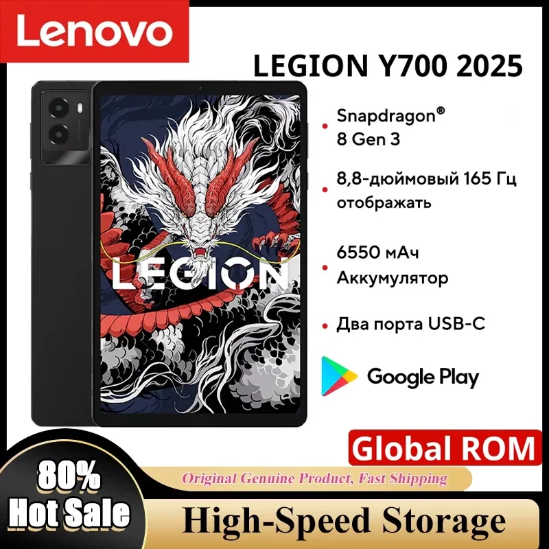 New Lenovo LEGION Y700 3rd Gen Tablet 8.8 Inch 2.5K 165Hz LCD Snapdragon 8 Gen 3 6550mAh 68W Fast Charge Android 14