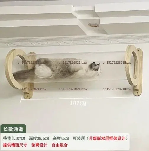 Solid Wood Wall-Mounted Cat Tunnel - Space-Saving Wall Pet Passage for Cat Lovers