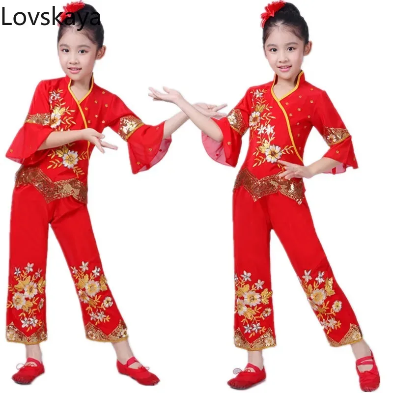 New Year's Day performance Children dance clothes The new modern children's folk Yangko dance costume