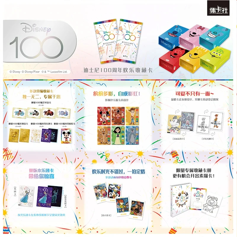 Card Fun Disney Card 100th Anniversary Joyful Collection Card Mickey Friend Cheerful Times Disney Anime Character Peripherals