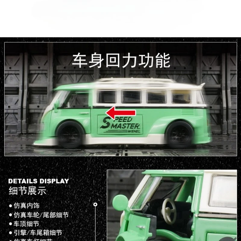 1:32 T1 レトロバン シミュレーション合金モデルカー プルバック サウンド＆ライト 男の子向けおもちゃ ギフト