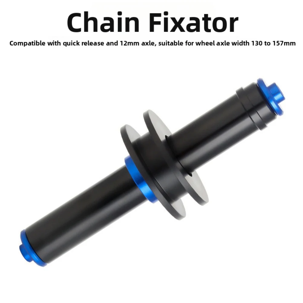 

Инструмент для крепления велосипедной цепи. Фиксатор цепи из алюминиевого сплава с виртуальным натяжителем маховика работает для сквозных и быстросъемных велосипедов.