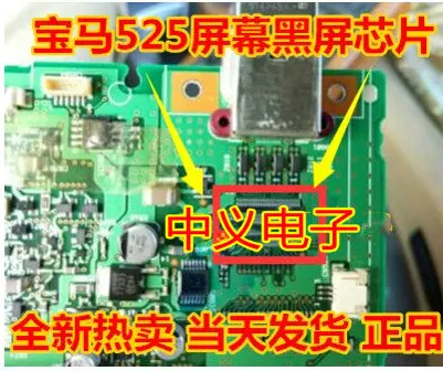 DS90CR216AMTD 525 Nuevo