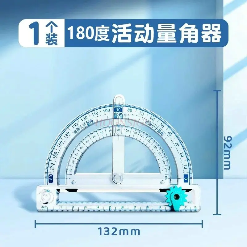 

1pcs 180 degree protractor, active angle, teaching tool, angle recognition, right angle, acute angle, obtuse angle, demonstrator