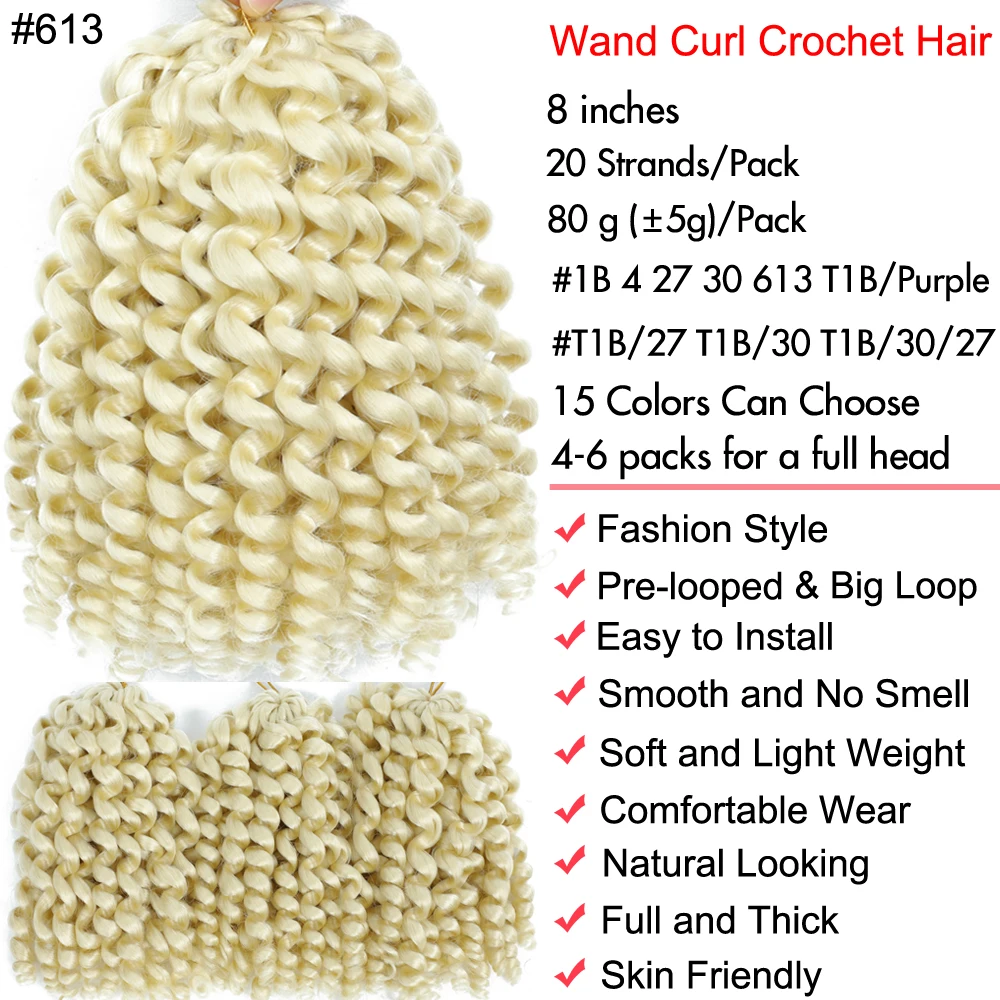 8 inch Jamaican Bounce Crochet Hair 2X Ringlet Wand Curl Jamaican Twists Crochet Braids Pre Looped Jumpy Curly Hair Blend Color