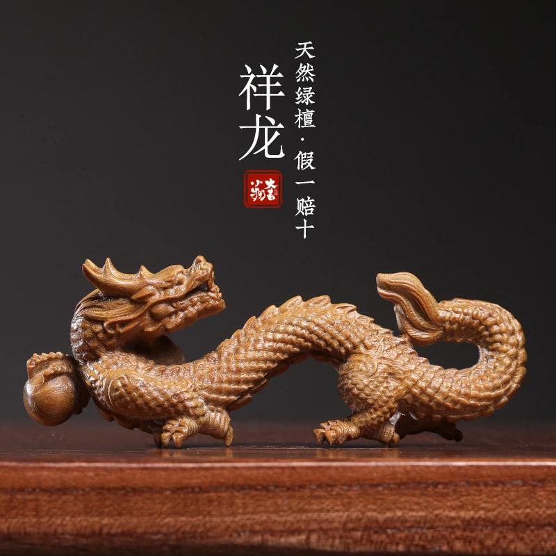 Green sandalwood rosewood auspicious dragon zodiac mascot creative Wenwan hand handle jewelry ornament