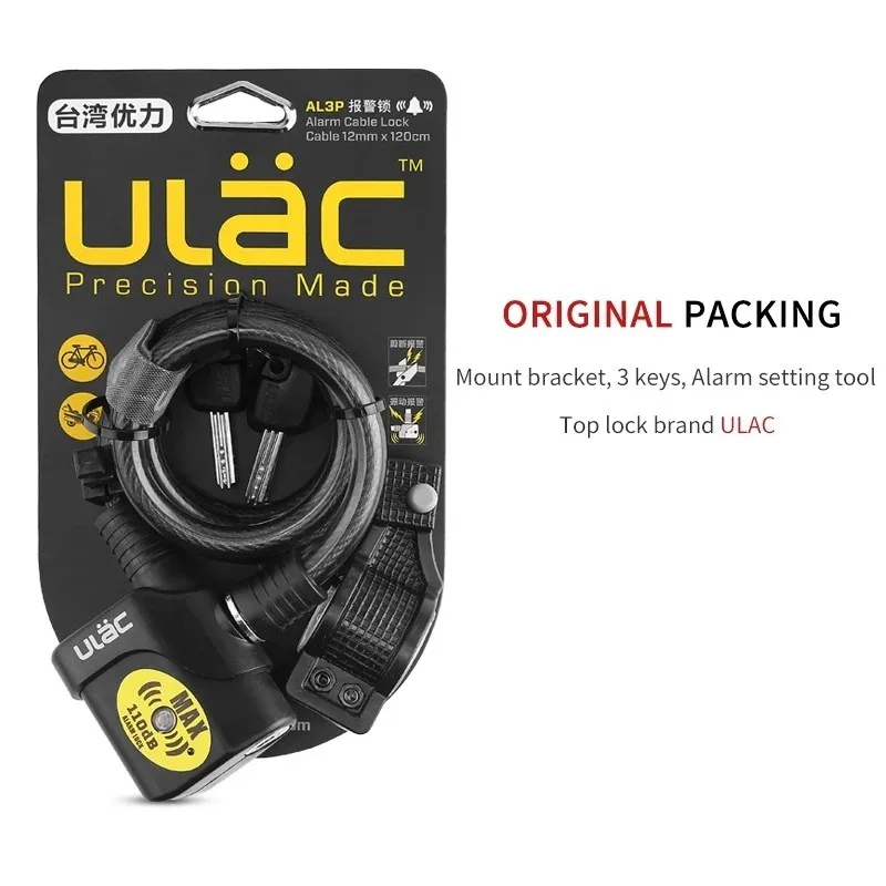 ULAC Alarm Lock Strong Steel Cable Anti-Theft Security Wire Suitable for Bicycle Electric Car Motocycle Cycling Parts