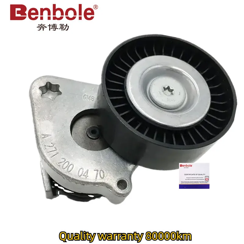 OEM A2712000470 A0002021619 A0002021719 For Benz M271 Engine Belt Tensioner Transition Wheel W204 C180 C200 W212 E200 W207 E200