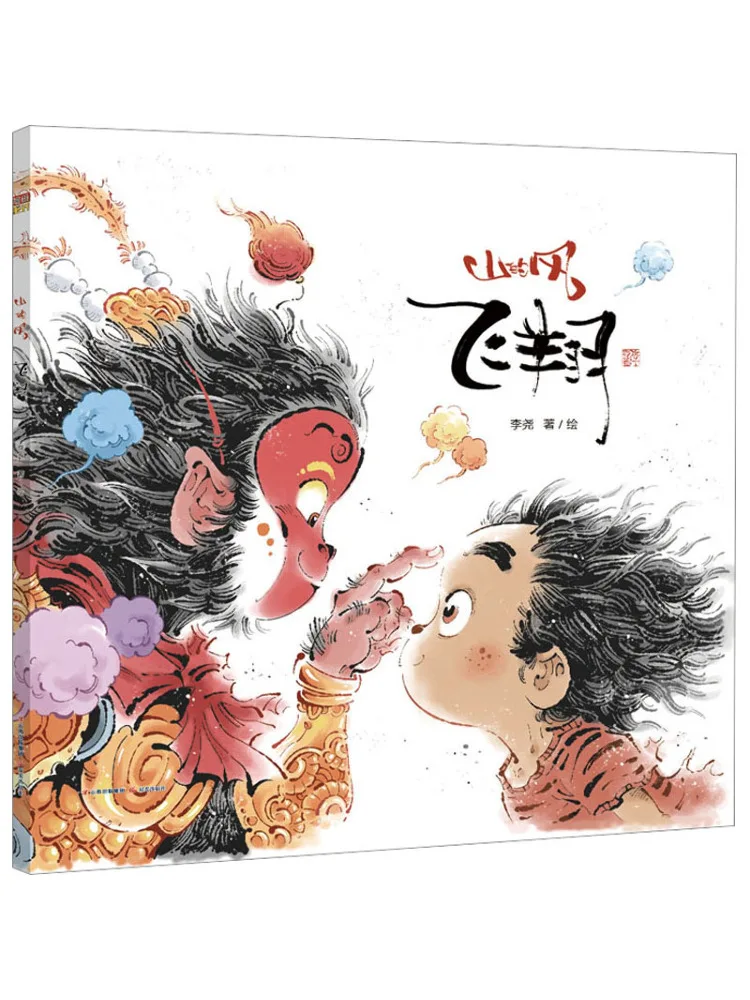 

Книга-Winshare Fly