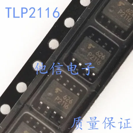 

free shipping TLP2116 P2116 SOP8 ic 10PCS