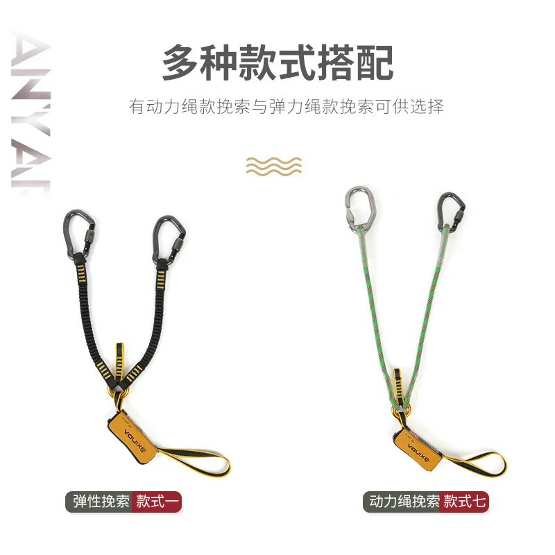 

Are suitable for protection rope anti-fall lanyard safety belt