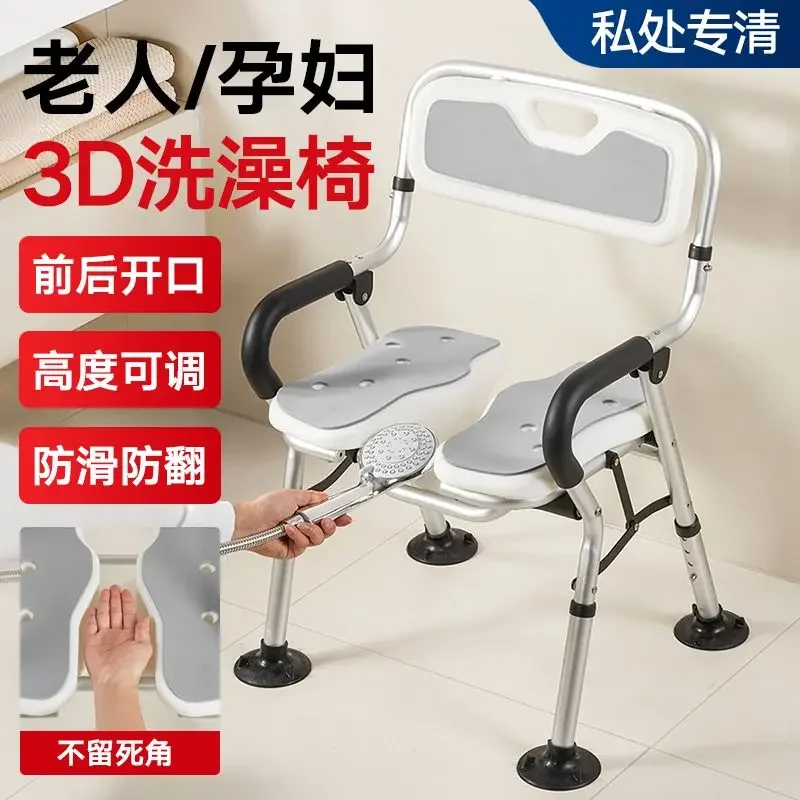 Aluminum Alloy Elderly Shower Chair Japanese 3D Grooved Bath Stool Adjustable Handled Bath Bench Non-Slip Disability Seat