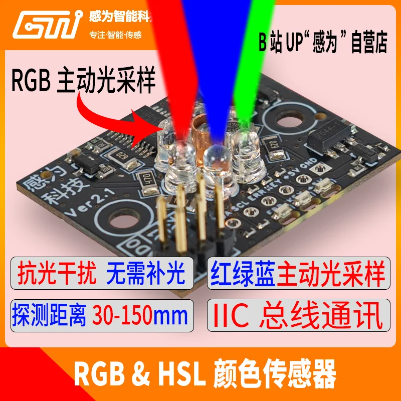 Color Sensor Color Recognition Module Color Code Photoelectric