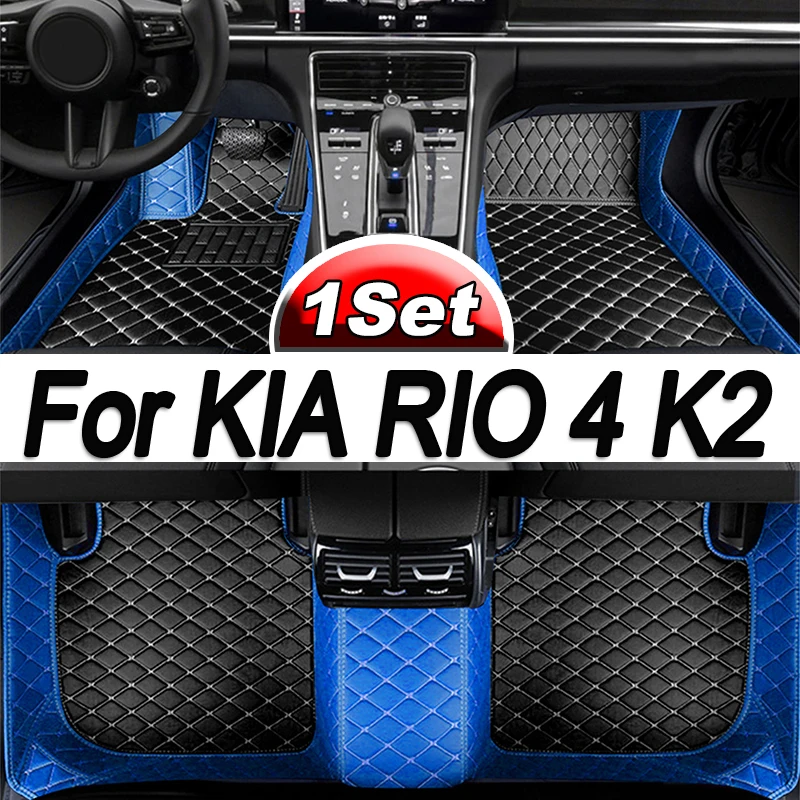 Car Floor Mats For KIA RIO 4 K2 X-Line 2022 2021 2020 2019 2018 2017 Carpets Custom Auto Interior Accessories Covers Decor Rugs