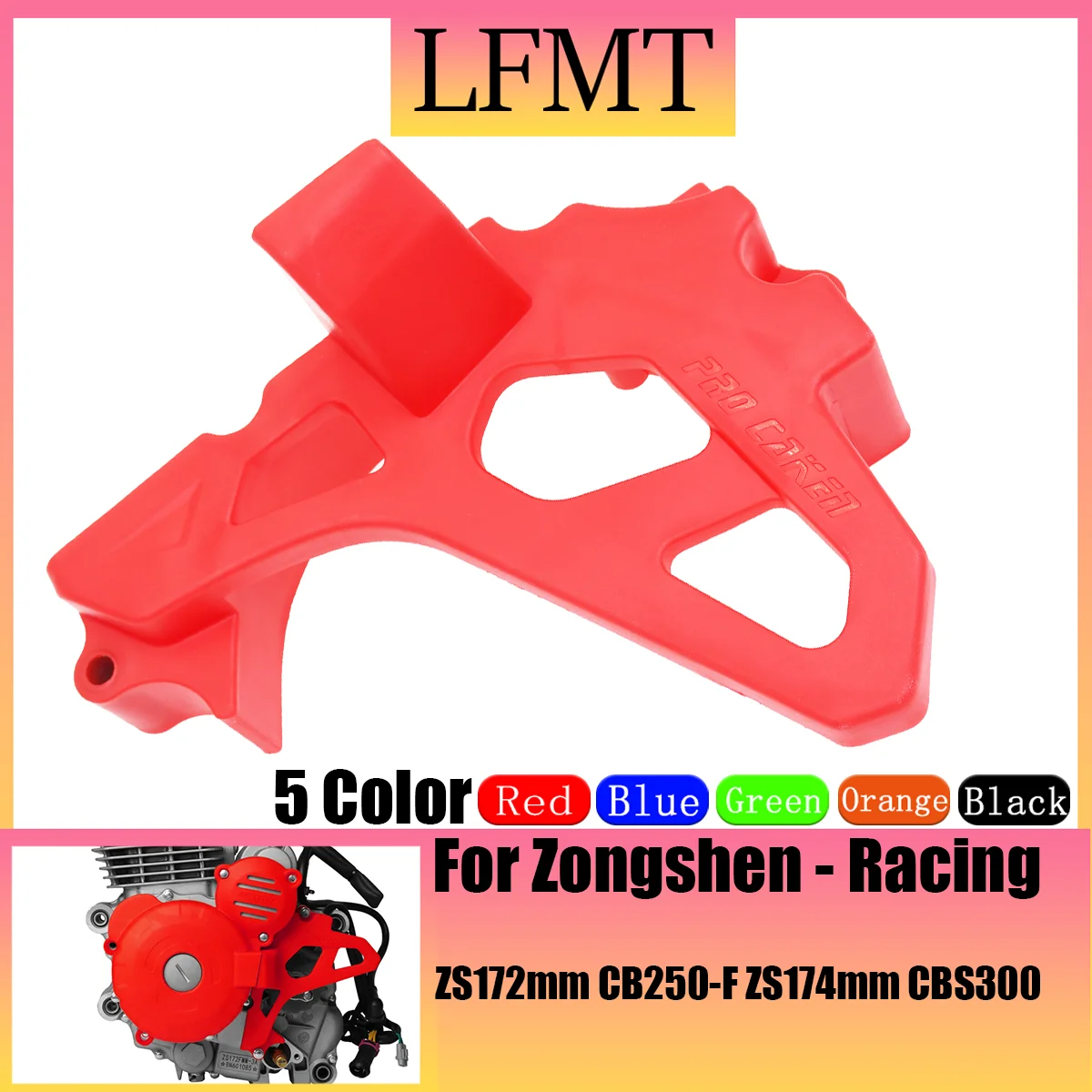 The new motorcycle modified small sprocket gear protective cover is durable For ZONGSHEN ZS172mm CB250-F ZS174mm CBS300 KAYO