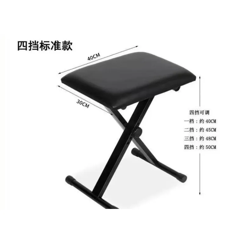 Folding Up and Down X-shaped Single Piano Stool, Guitar Chair, Foldable Up and Down Piano X-shaped Piano Stool