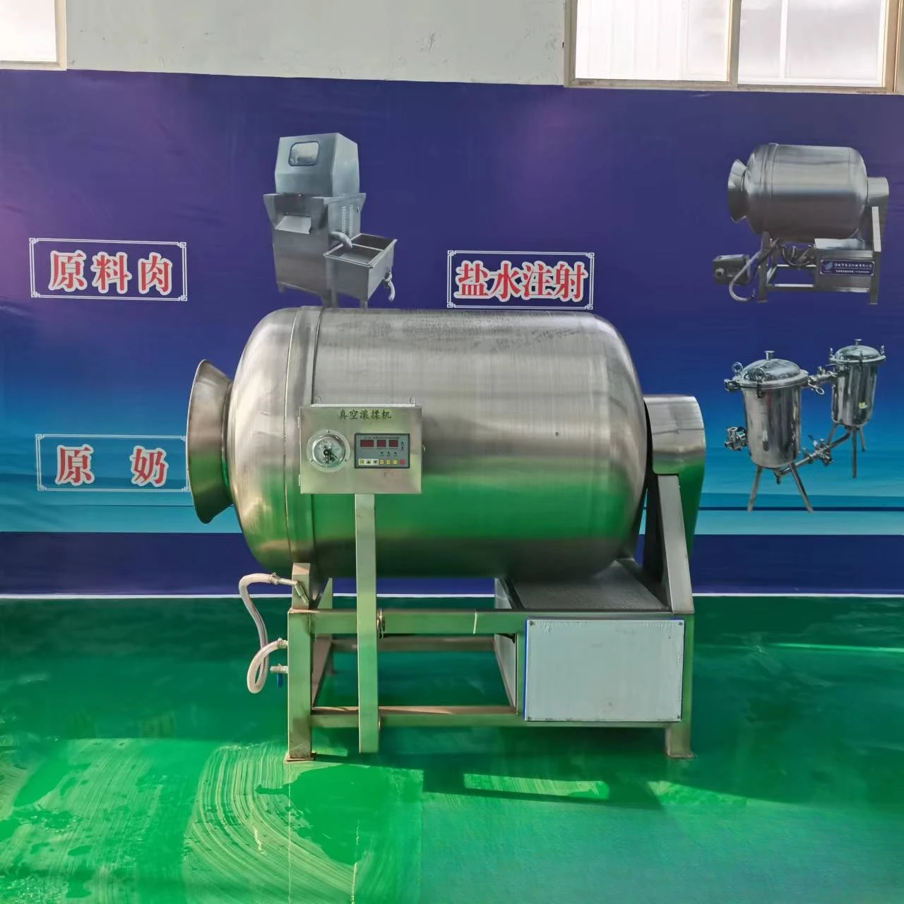 لحم البقر والأغنام، لحم الخنزير، ماء مالح، قابل للإمالة، اللحوم، المتداول والعجن