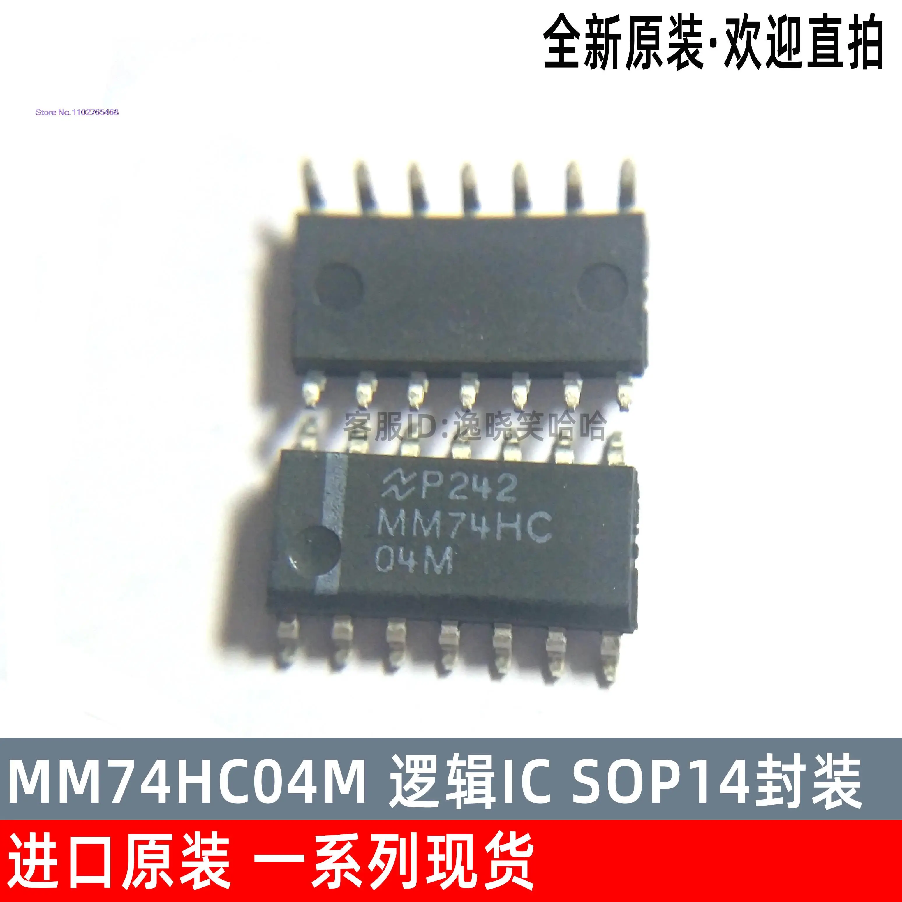 

20 шт./лот MM74HC04M SOP14 SOP3.9 MM74HC04MX Datasheet - электронный компонент для профессионального использования