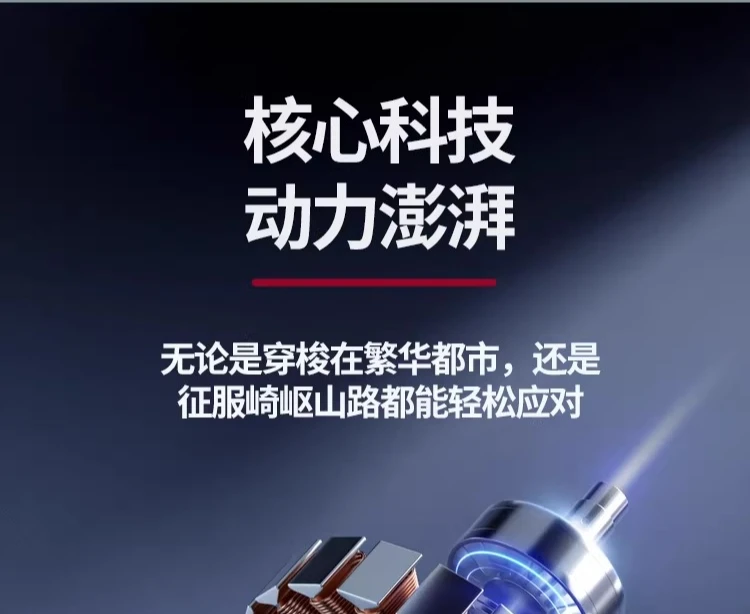 

Electric vehicle high power long battery life Bluetooth APP unlocks electric light motorcycle