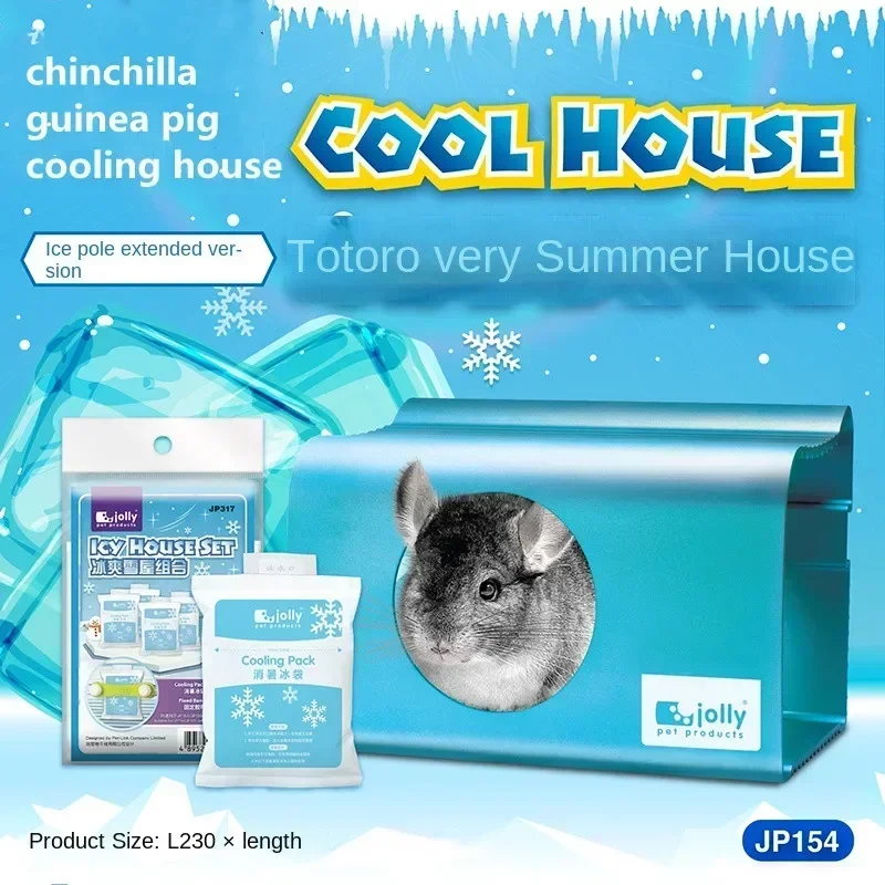 Aluminium Alloy Small Animal Cooling Nest Guinea Pig House Summer Chinchilla Cooling Nest Totoro Guinea Pig Ice House