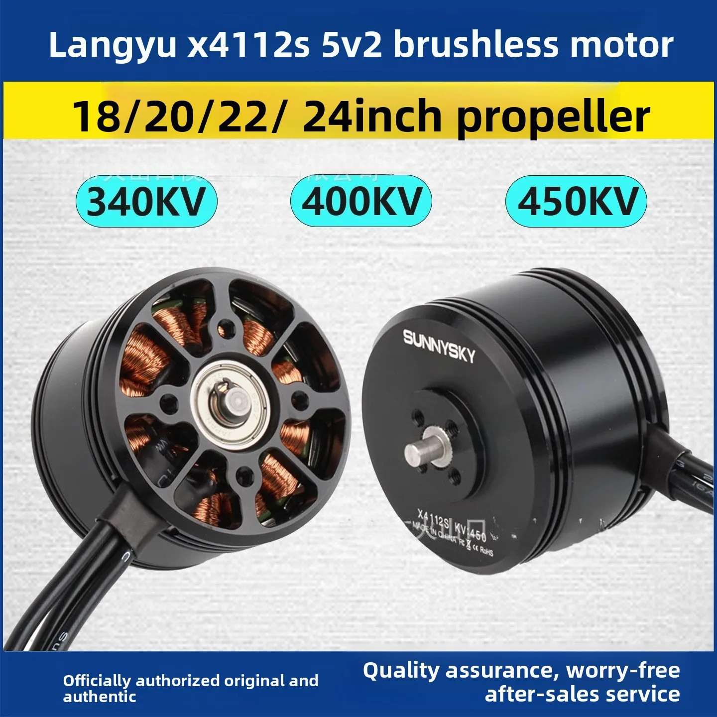 

SUNNYSKY betafpv Langyu Langyu X4112S V2 brushless motor drone power KV450 KV400 KV340 полетный контроллер flight controller