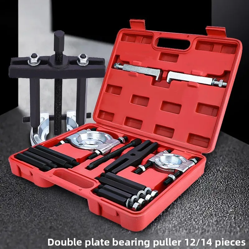 

Инструмент для снятия подшипника трансмиссии, патрон-бабочка, тяговый код, съемник подшипников, набор съемников двойных дисковых подшипников