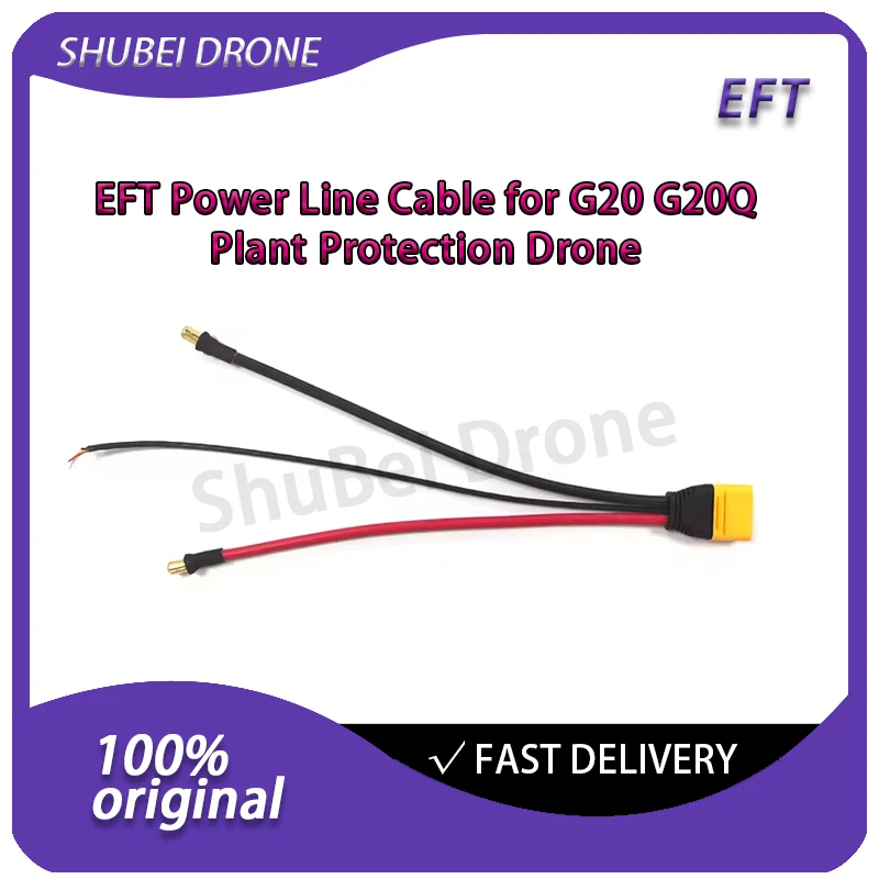 

EFT Original Power Line Cable for G20 G20Q Plant Protection Drone AS150U Connector High Current Power Supply Wire Accessories