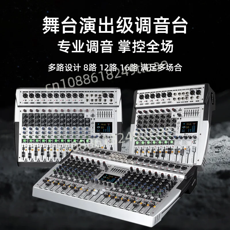 8/12/16 Channel 99 DSP Bluetooth USB Digital Mixer Professional Powered Audio Mixing Console Power Sound Mixer