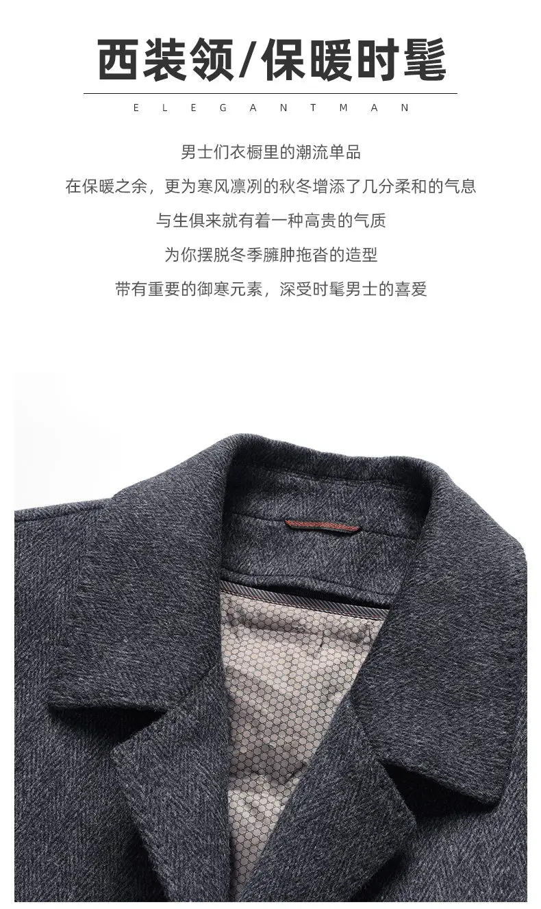 Klassischer Daunen-Wollmantel für Herren, Business-Casual Woll-Windbreaker, Pufferjacke, Dicke Warme Oberbekleidung, Wintermantel – Detail 2