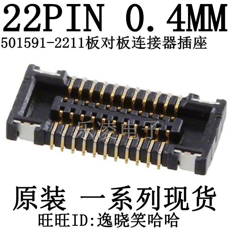 PCB 0.4MM 22P   015912211 501591-2211 22PIN    10PCS
