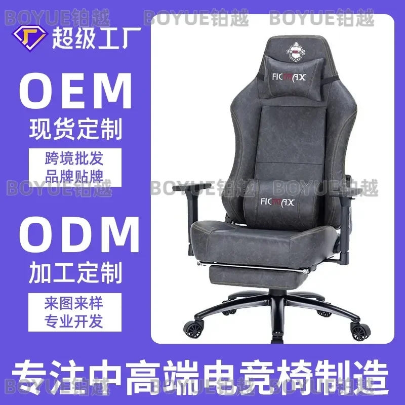 Ergonomic Gaming Chair Adjustable Reclining Esports Seat for PC Office Home Comfortable High Back Support Video Game