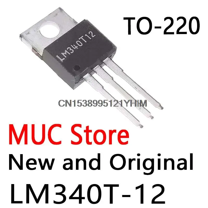 10PCS New and Original TO-220 LM340T12 LM340-12 LM340T-12