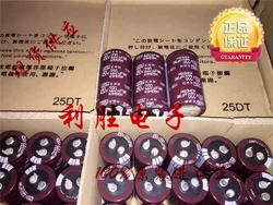 2025 Original 220uF 450V NIPPON NCC KMM Series 25x45mm Super Downsized 450V220uF Aluminum Electrolytic Capacitor