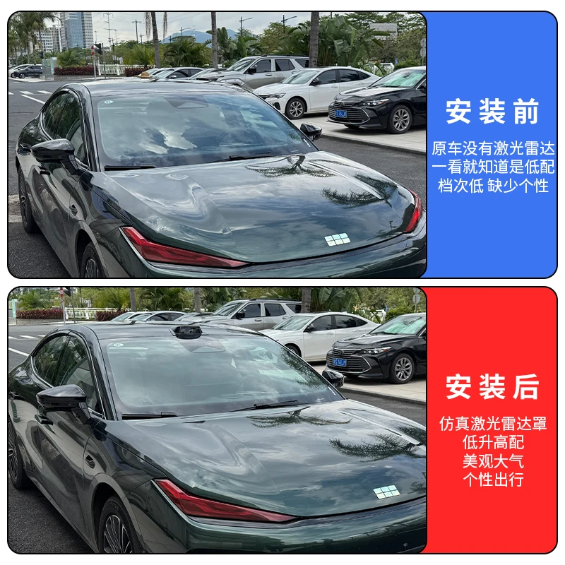 لجيلي جالاكسي ستيلار 8 تصفيف السيارة رادار الليزر غطاء الزخرفية برو سقف أسود غطاء الرادار الأسود التكنولوجيا السيارات #3